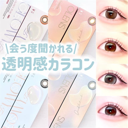 Double Tint 1day/OLENS/カラーコンタクトレンズを使ったクチコミ(1枚目)