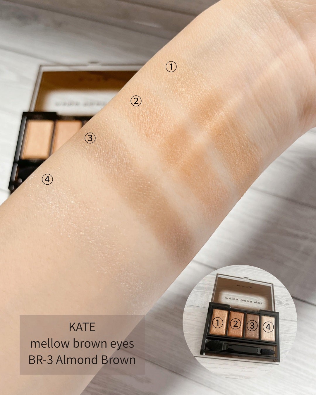 ケイト メロウブラウンアイズ/KATE/アイシャドウパレットを使ったクチコミ(2枚目)