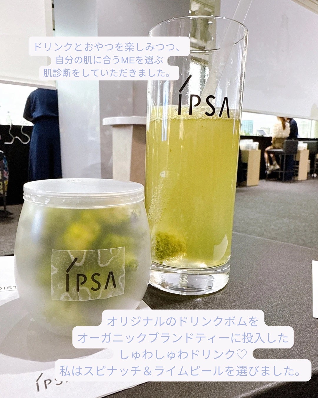 あずみ♡投稿ある方インスタもフォロバ♡ on LIPS 「イプサさまよりご招待いただき新製品勉強会に参加しました🌸先進の..」(6枚目)