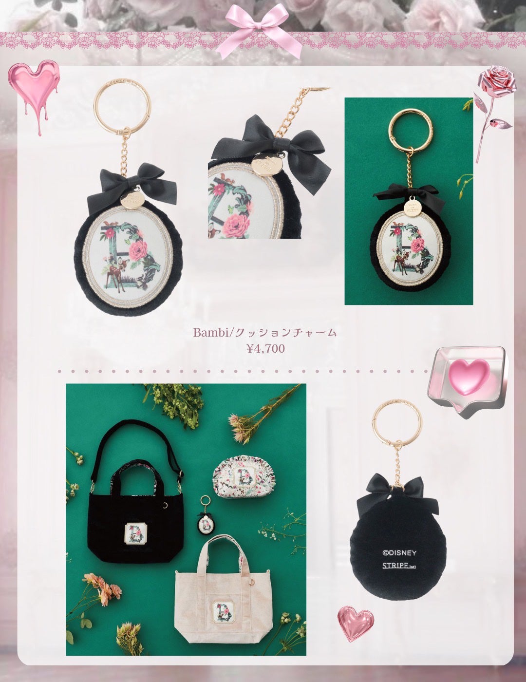 メゾンドフルール/Maison de FLEUR/その他を使ったクチコミ(3枚目)