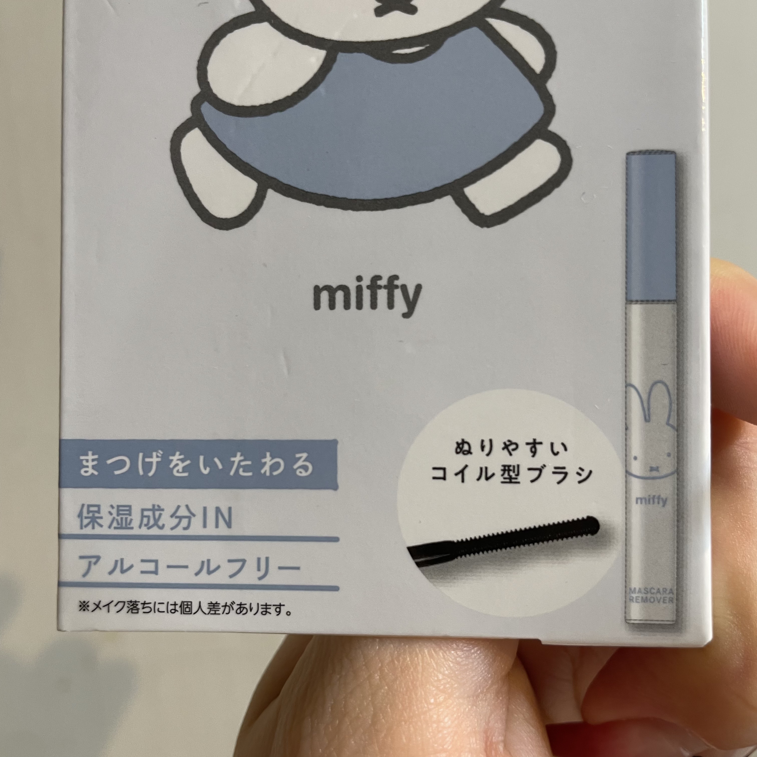 DQ MF マスカラリムーバー/ドンキホーテ/ポイントメイクリムーバーを使ったクチコミ（2枚目）