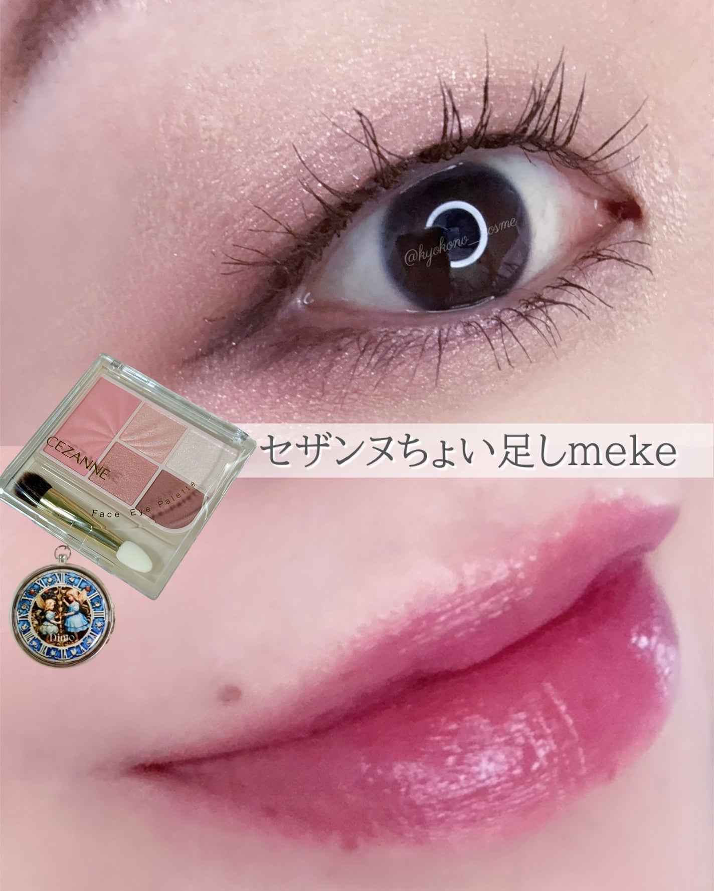 「塗るつけまつげ」ボリュームタイプ/デジャヴュ/マスカラを使ったクチコミ(1枚目)