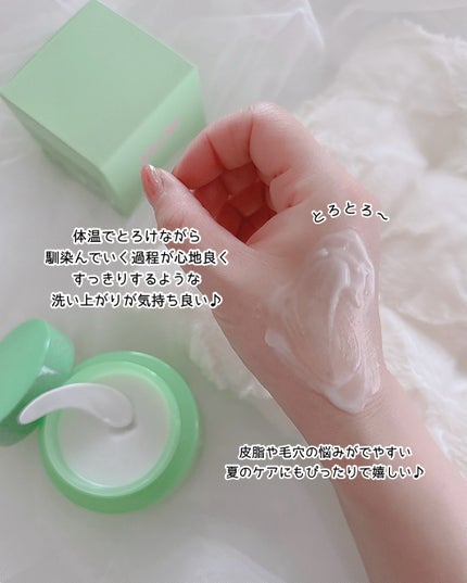 バンブークレンジングバーム/ASUNE /クレンジングバームを使ったクチコミ(5枚目)