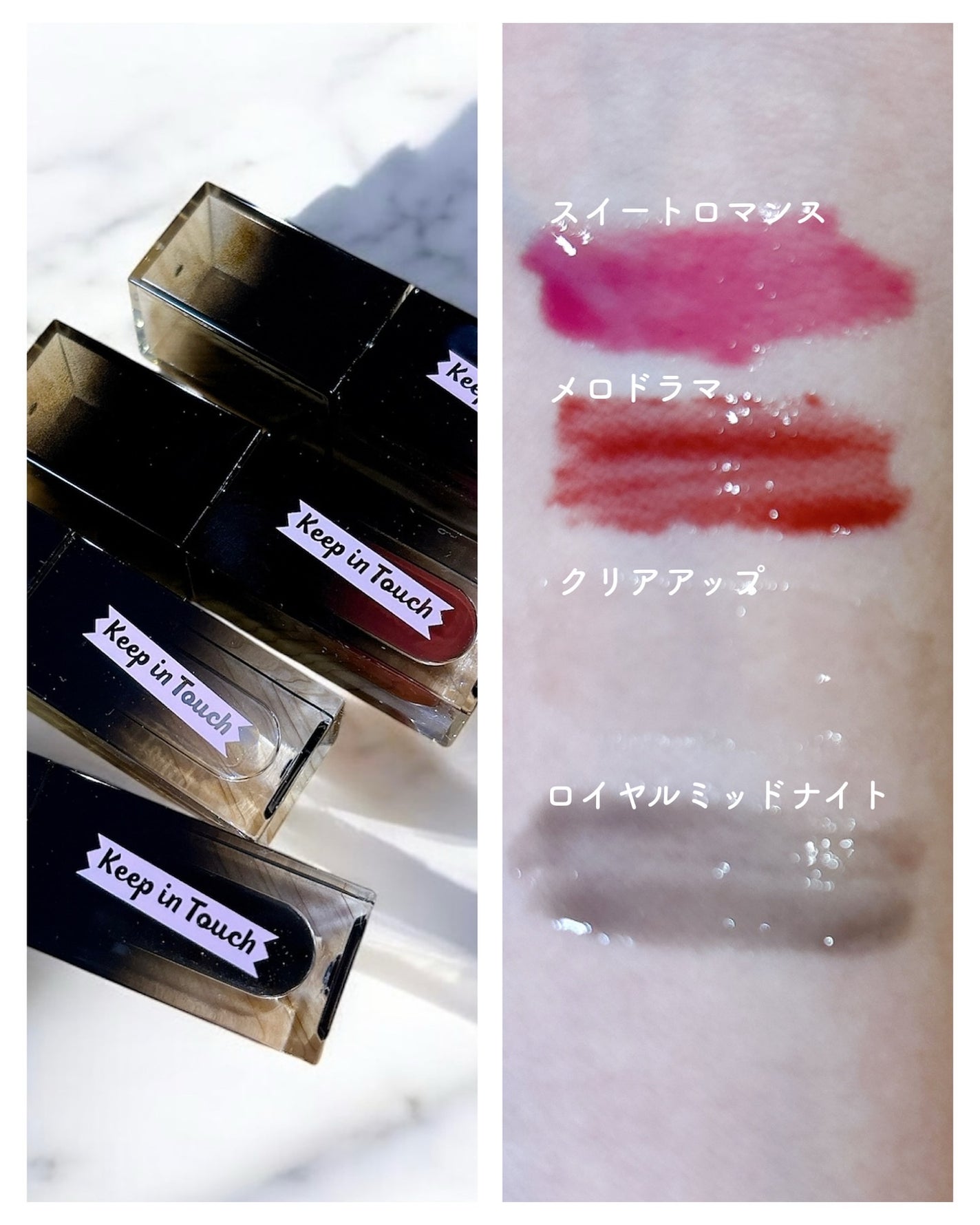 The Black Lip Plumper Tint/Keep in Touch/リップグロスを使ったクチコミ(3枚目)