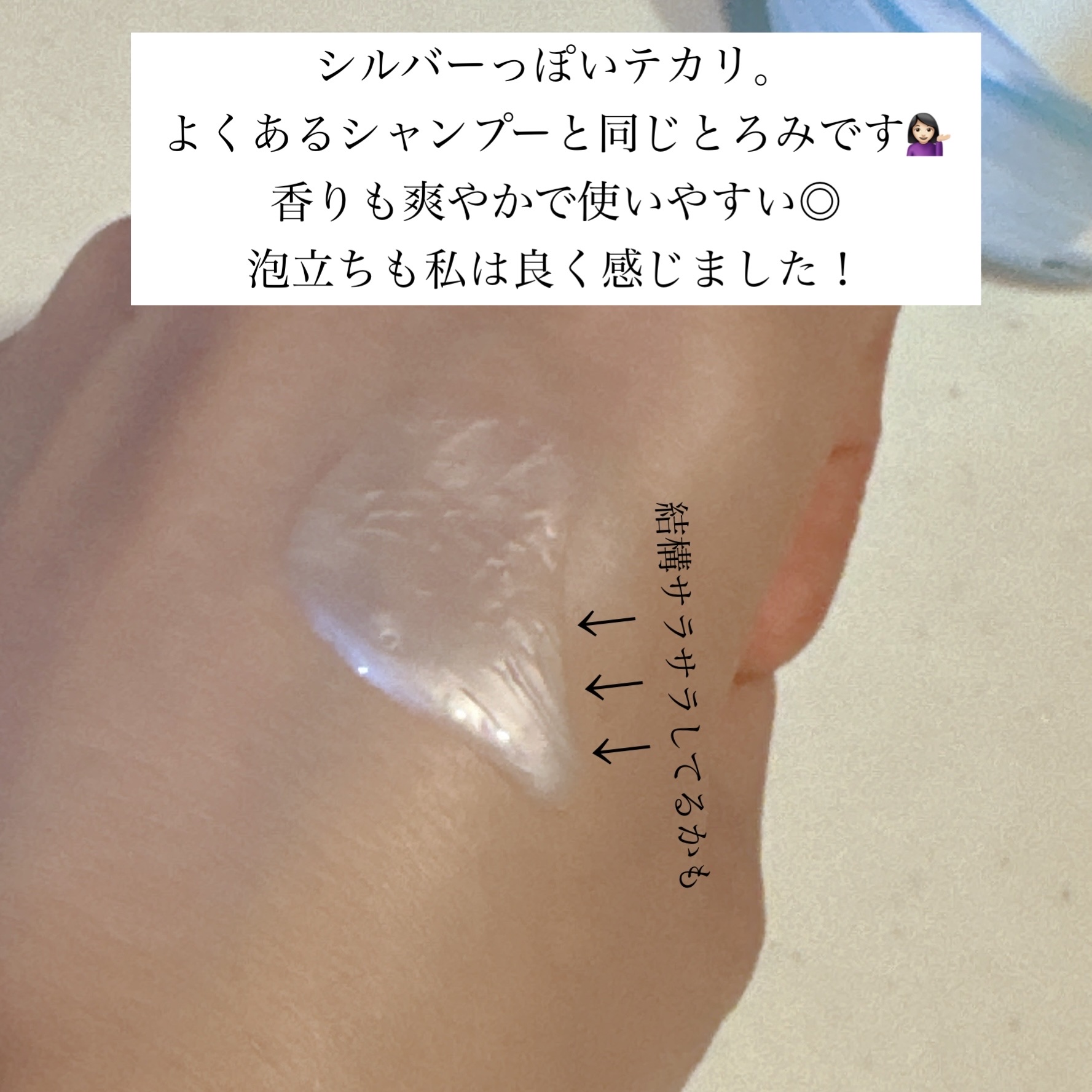 マー＆ミー リンスインシャンプー/マー＆ミー　ラッテ/市販シャンプーを使ったクチコミ（3枚目）