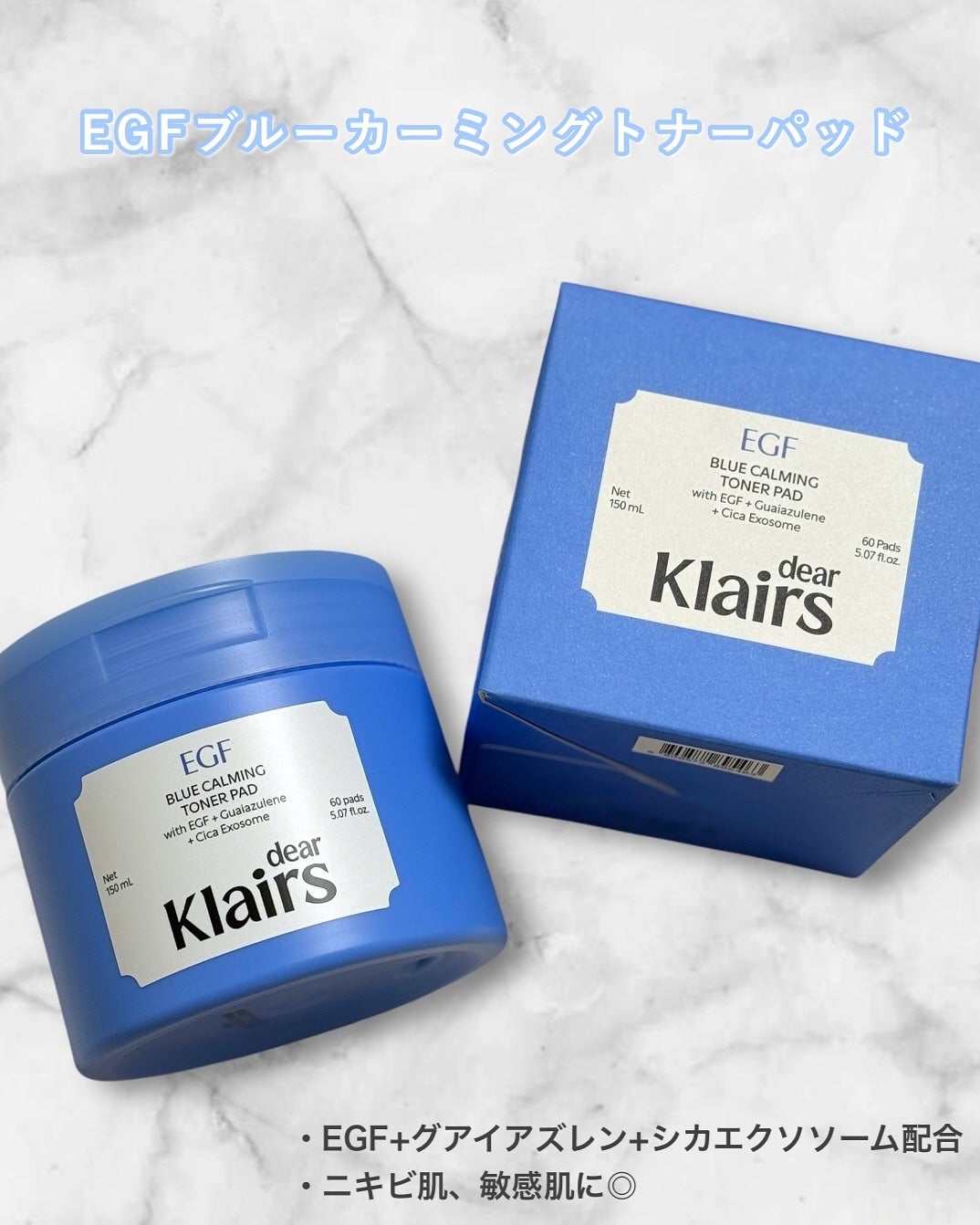 ブルーACカーミングセラム/Klairs/美容液を使ったクチコミ(2枚目)