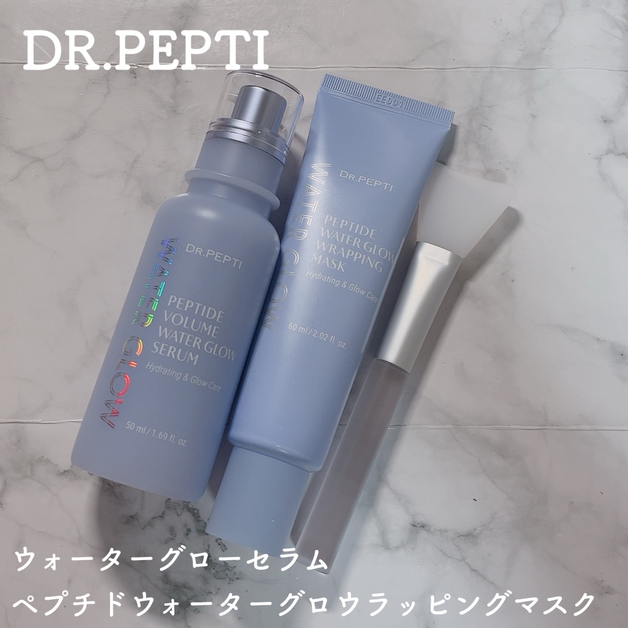 ペプチドウォーターグロウラッピングマスク/DR.PEPTI/フェイスクリームを使ったクチコミ（1枚目）
