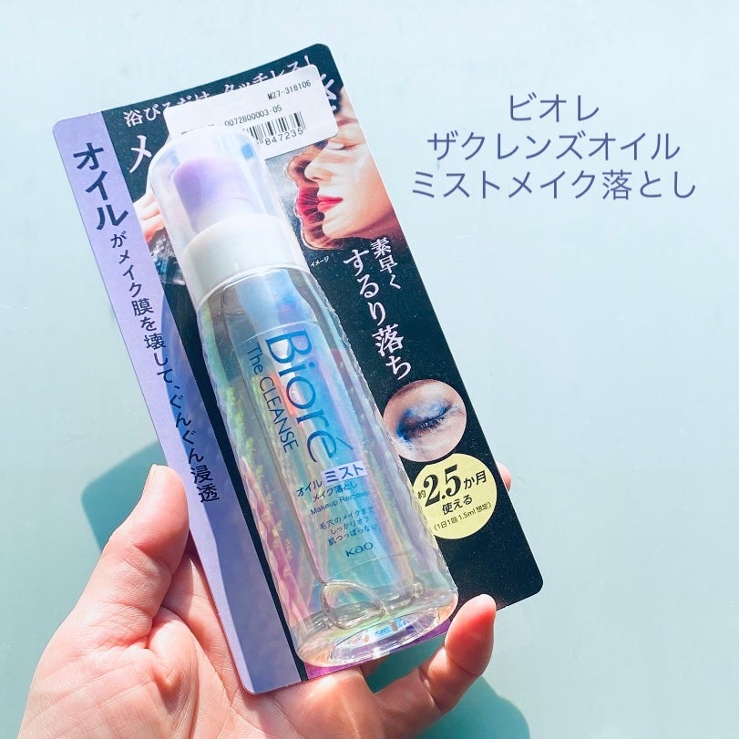 ザ クレンズ オイルミストメイク落とし/ビオレ/オイルクレンジングを使ったクチコミ(1枚目)
