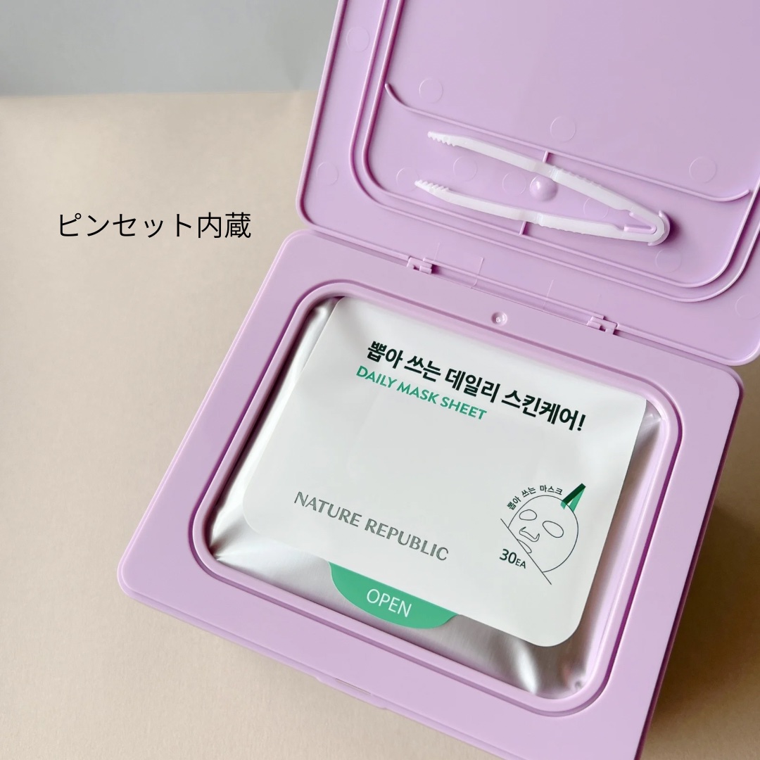 レチノールピュアブライトユースマスク30枚入/ネイチャーリパブリック/シートマスク・パックを使ったクチコミ（2枚目）