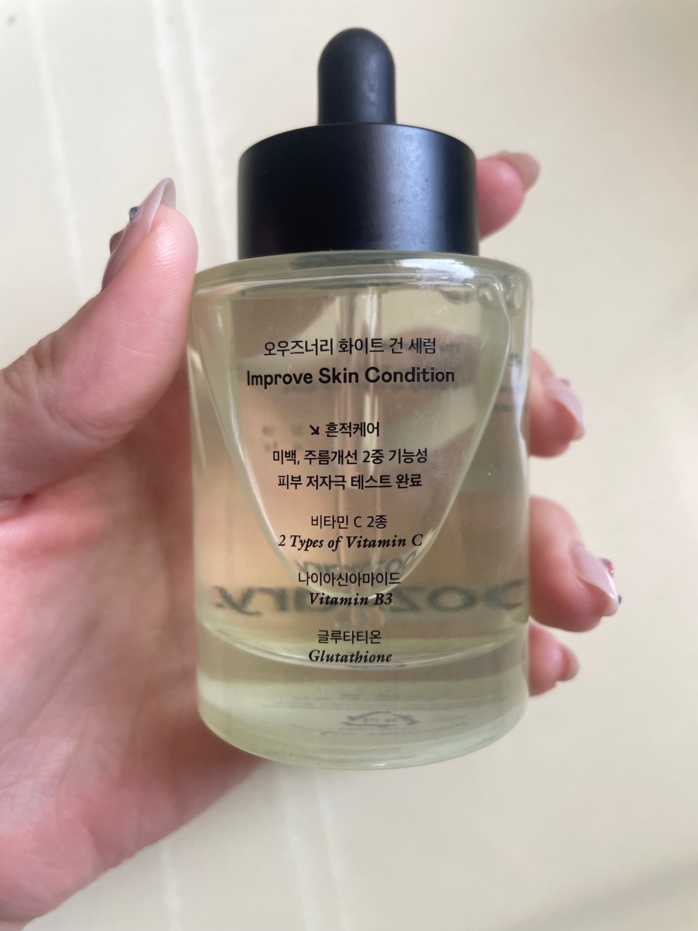 ビタ3セラム/オーズナリー/美容液を使ったクチコミ(2枚目)