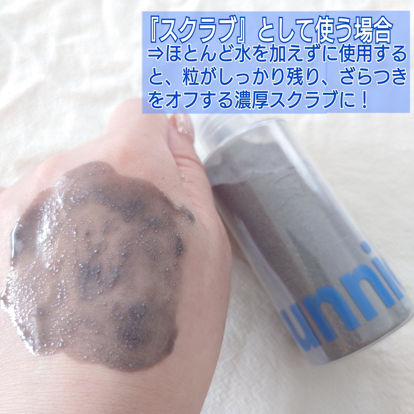 マイクロバイオーム酵素パウダークレンザー/Sunnicorn/洗顔パウダーを使ったクチコミ(6枚目)