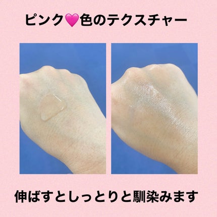 Pink Guava Glutathione Blemish Serum/BeginS by JUNGSAEMMOOL/美容液を使ったクチコミ(3枚目)