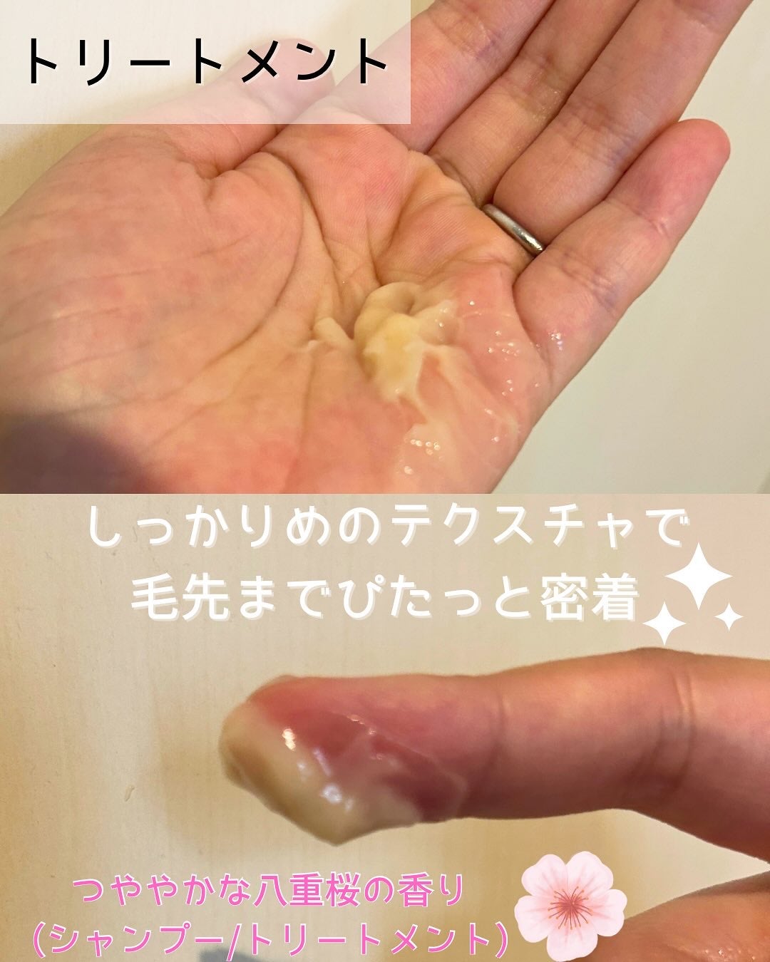 THE PREMIUM エクストラダメージケアシャンプー/トリートメント(シルキースムース)/いち髪/市販シャンプーを使ったクチコミ(3枚目)