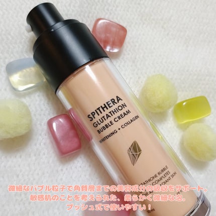 スピテラグルタチオンバブルクリーム/NUDIQUE/フェイスクリームを使ったクチコミ(4枚目)