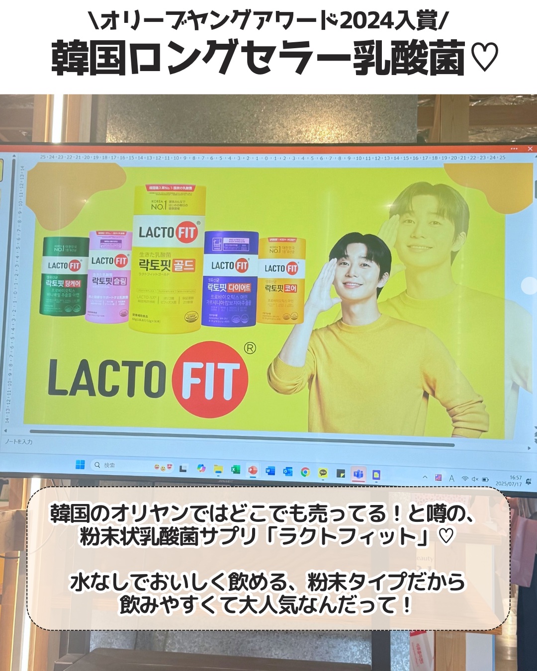 を使ったクチコミ（2枚目）