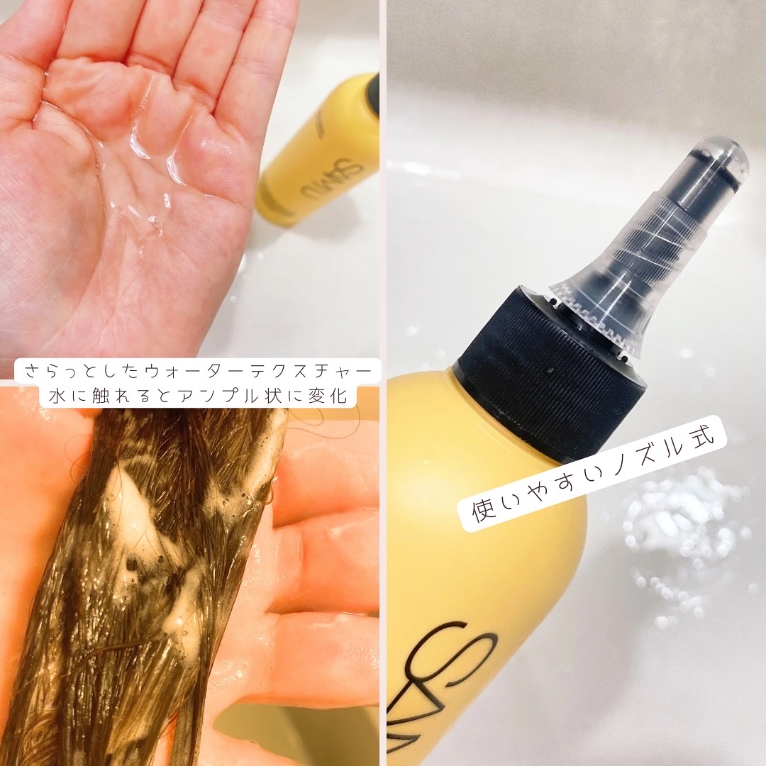 ウォータートゥーアンプルトリートメント/SAM'U/アウトバストリートメントを使ったクチコミ（2枚目）