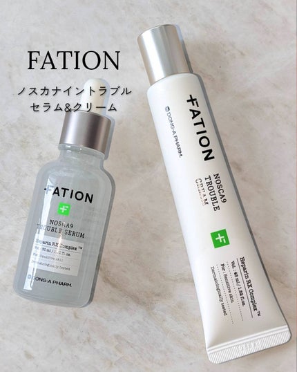 ノスカナイン トラブル セラム/FATION/美容液を使ったクチコミ(1枚目)