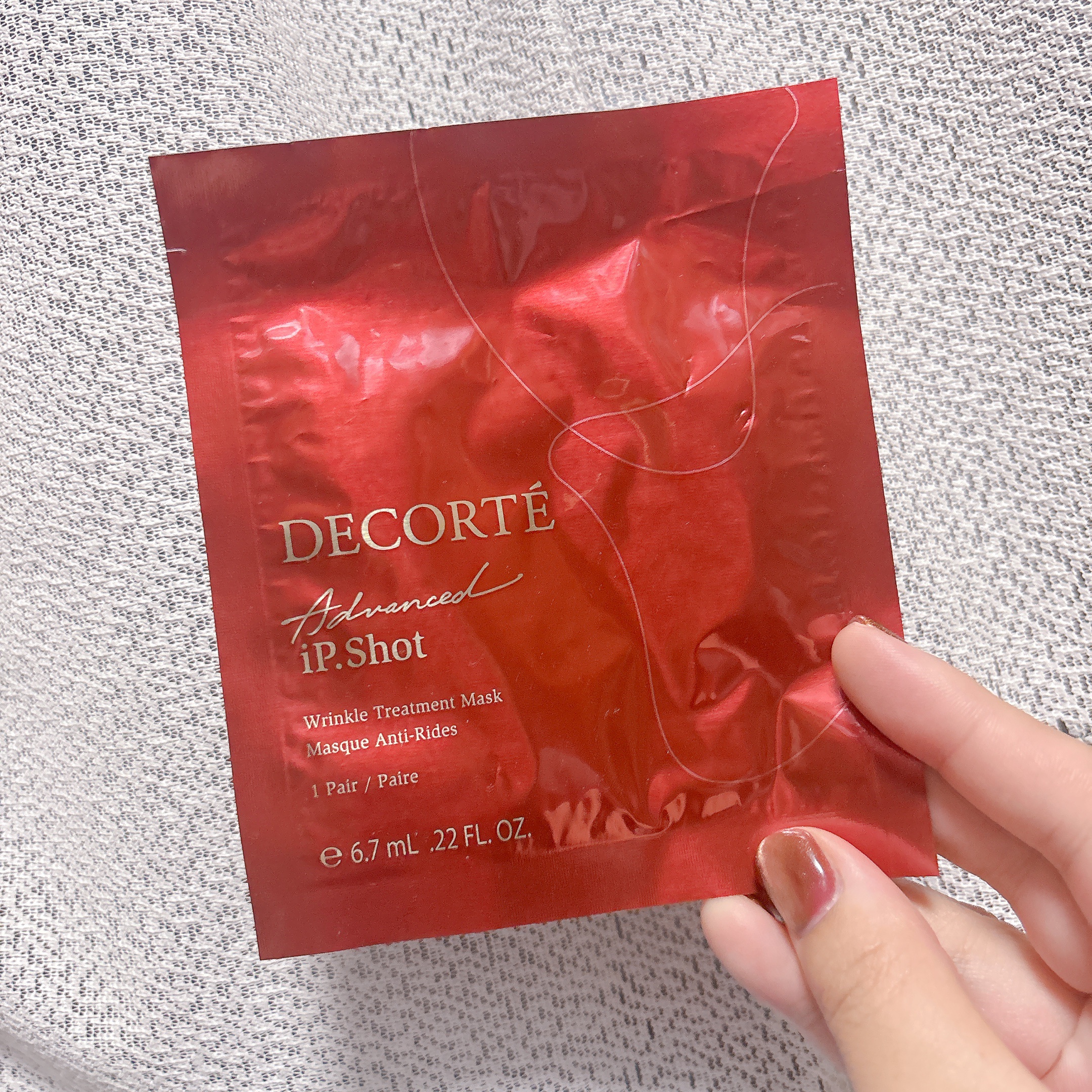 コスメデコルテ　iP.Shot　アドバンスト　50袋 試してみた アドバンスト マスク DECORTÉの効果・肌質別の