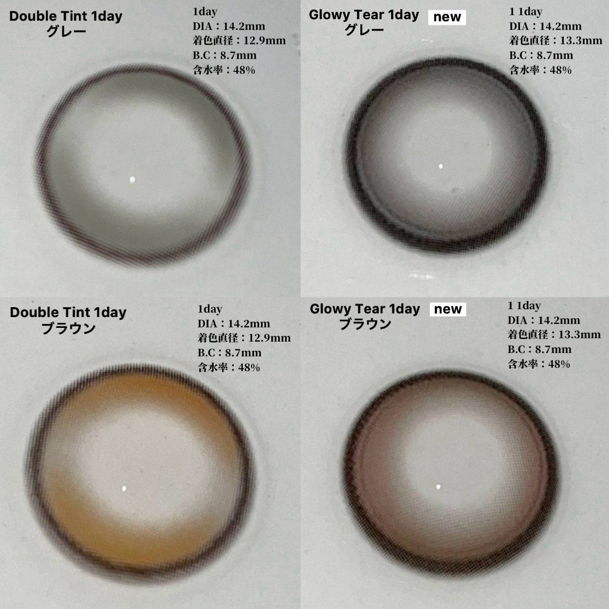 Glowy Tear 1day/OLENS/ワンデー（１DAY）カラコンを使ったクチコミ（3枚目）