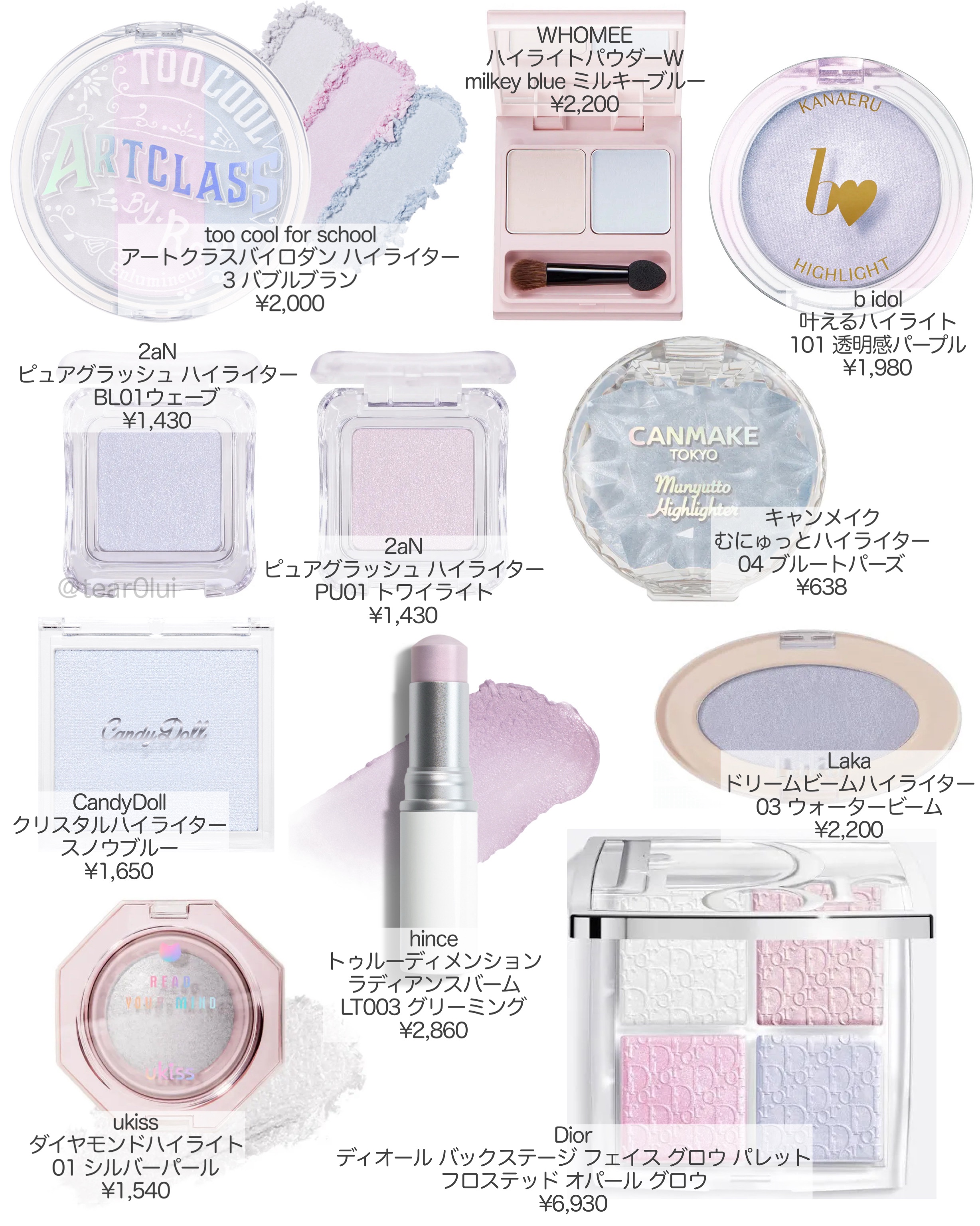 ハイライトパウダーW milkey blue(ミルキーブルー)/WHOMEE/パウダーハイライトを使ったクチコミ（2枚目）