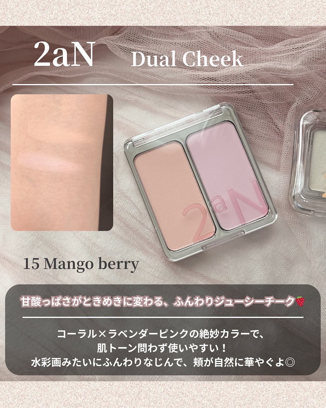 グレイズバウンシングティント 11 ピーチエード/2aN/リップティントを使ったクチコミ（2枚目）