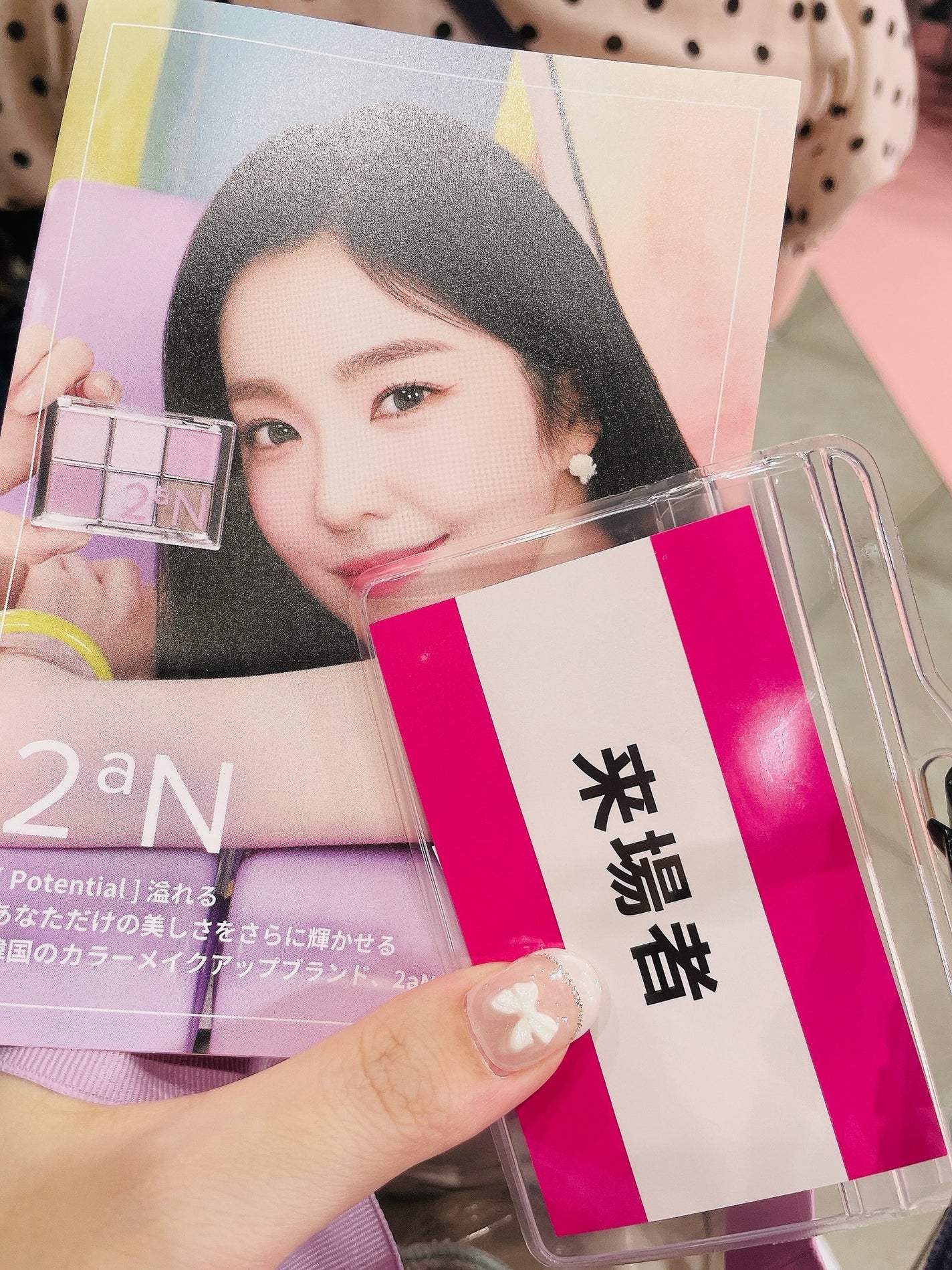 AZ on LIPS 「「2aNスペシャルイベントSupportedby雑誌ViVi」..」(4枚目)