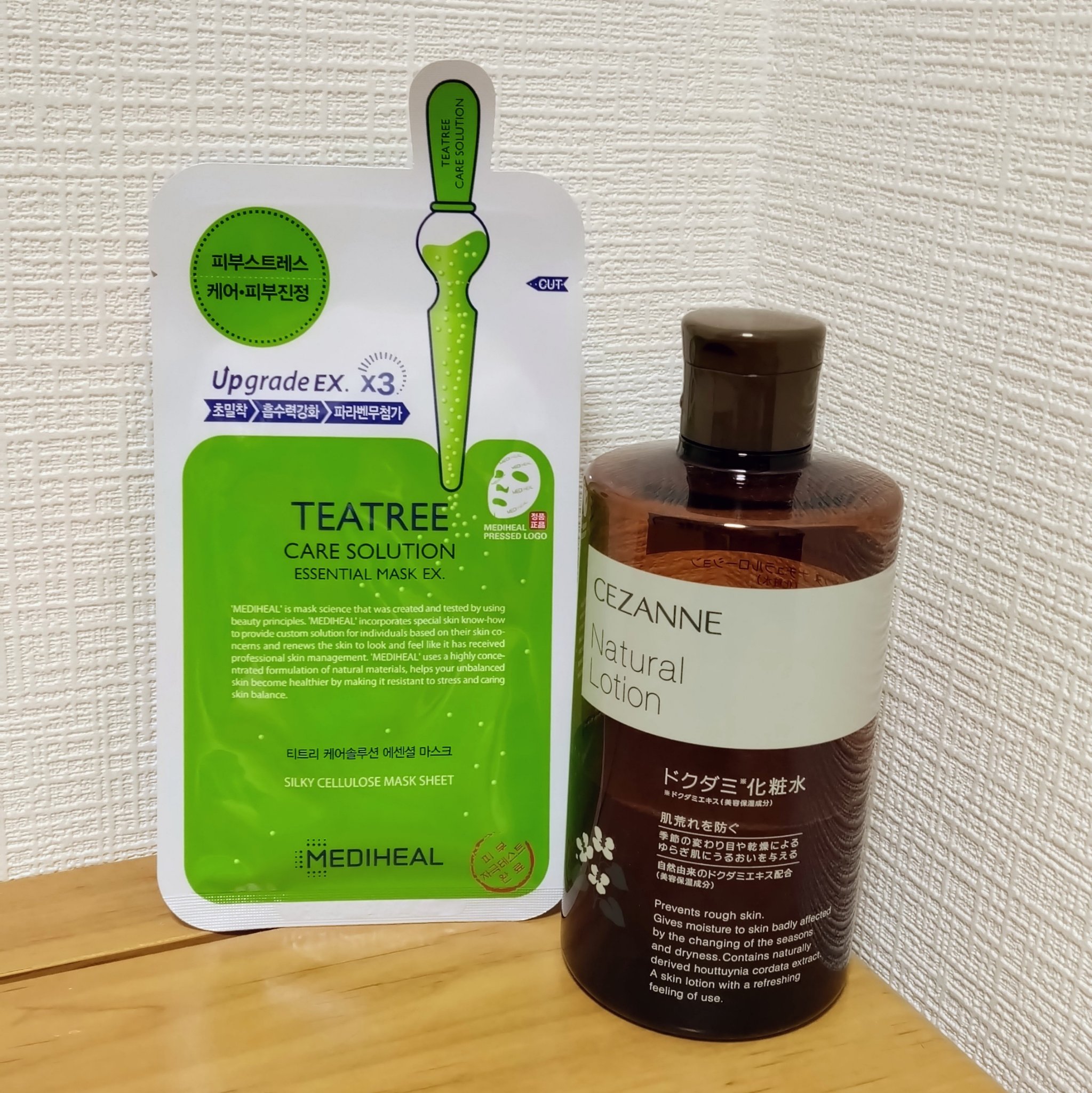 ティーツリーケア ソリューション エッセンシャルマスクEX 10枚入り/MEDIHEAL/シートマスク・パックを使ったクチコミ（1枚目）