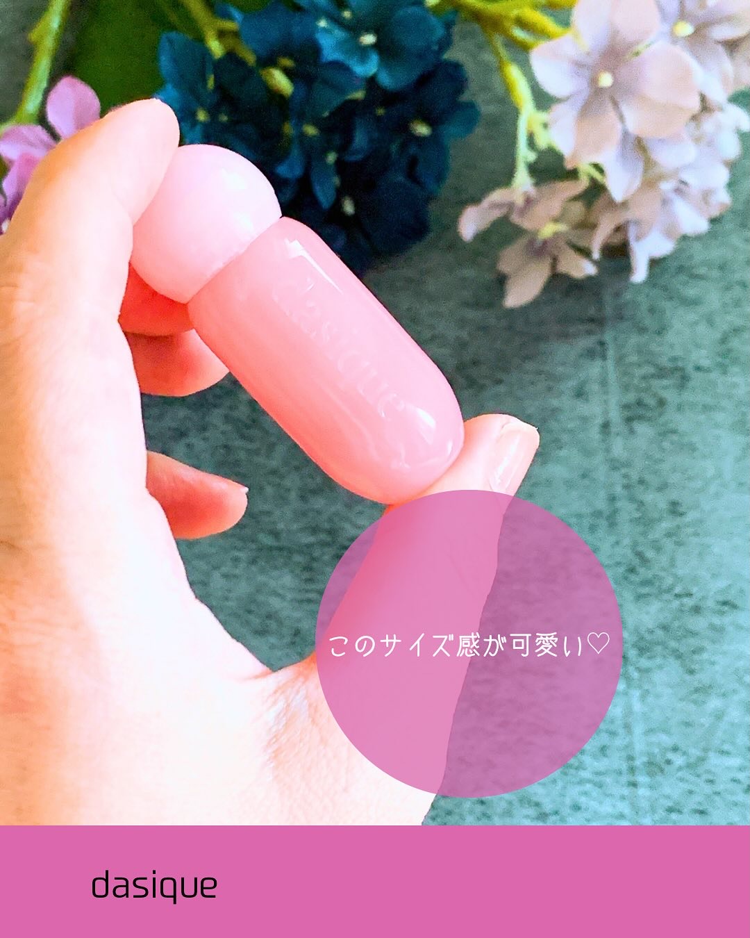 ジューシーデューイグロウティント/dasique/リップティントを使ったクチコミ（2枚目）