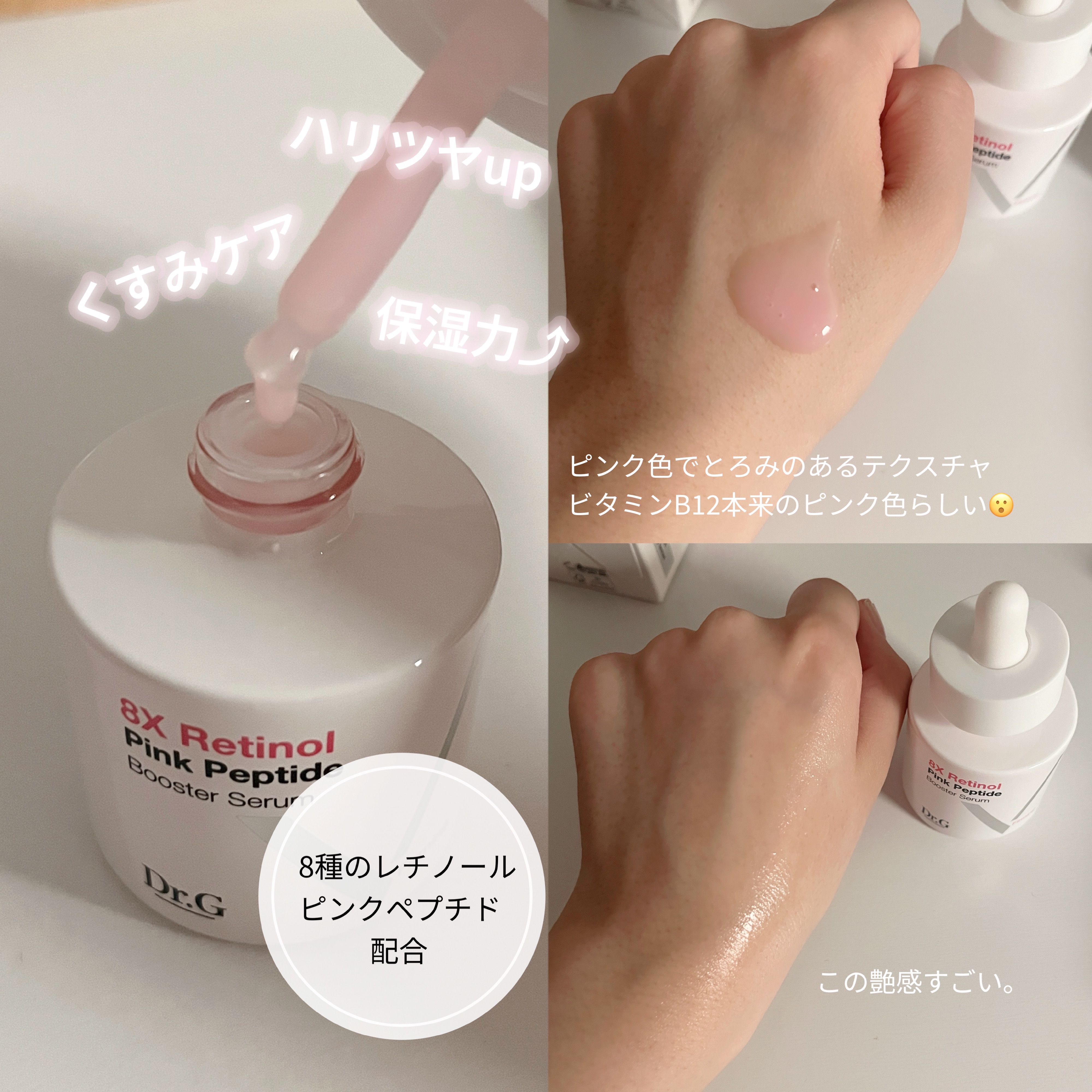 ドクタージー ピュア ビタミンA ファーミングマスク/Dr.G/シートマスク・パックを使ったクチコミ（2枚目）