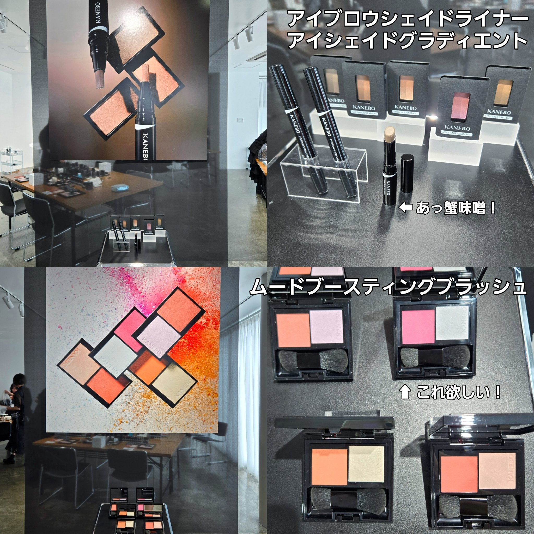 カネボウ アイシェイドグラディエント/KANEBO/パウダーアイブロウを使ったクチコミ（3枚目）