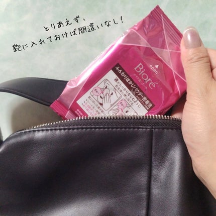 ビオレ メイク持続シート さらマット肌/ビオレ/フェイスシートを使ったクチコミ(9枚目)