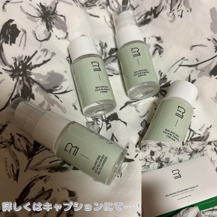 バランシング シカ ブレミッシュ トラベルキット/Roume/スキンケアキットを使ったクチコミ(3枚目)