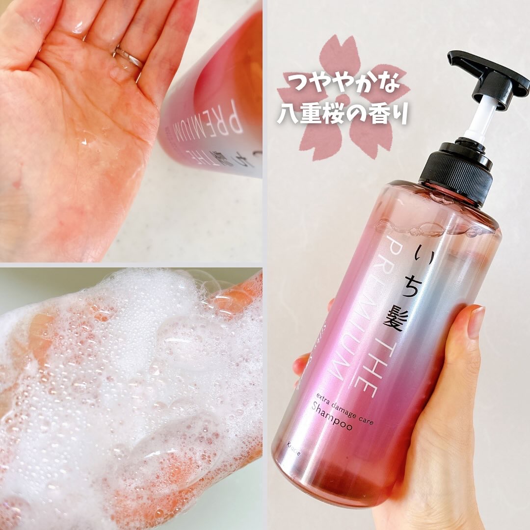 THE PREMIUM エクストラダメージケアシャンプー／トリートメント（シルキースムース）/いち髪/市販シャンプーを使ったクチコミ（2枚目）