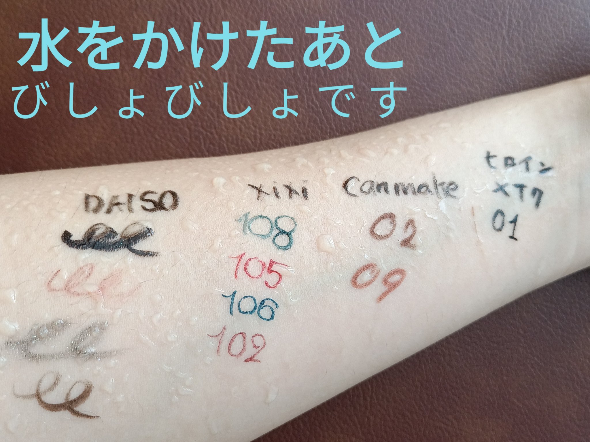 スムースリキッドアイライナー スーパーキープ/ヒロインメイク/リキッドアイライナーを使ったクチコミ（2枚目）