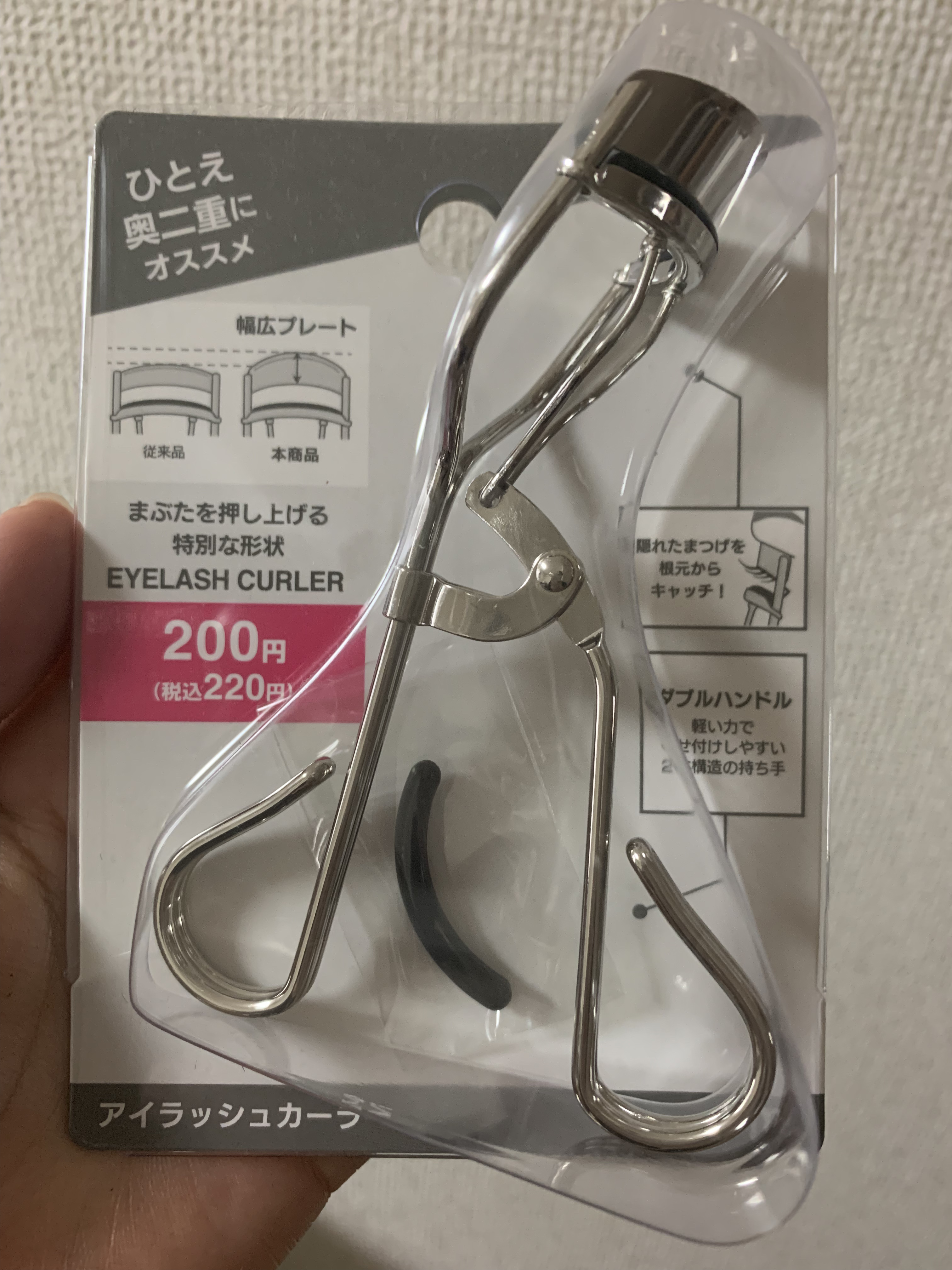 MFLアイラッシュカーラー/moitiful/ビューラーを使ったクチコミ（1枚目）