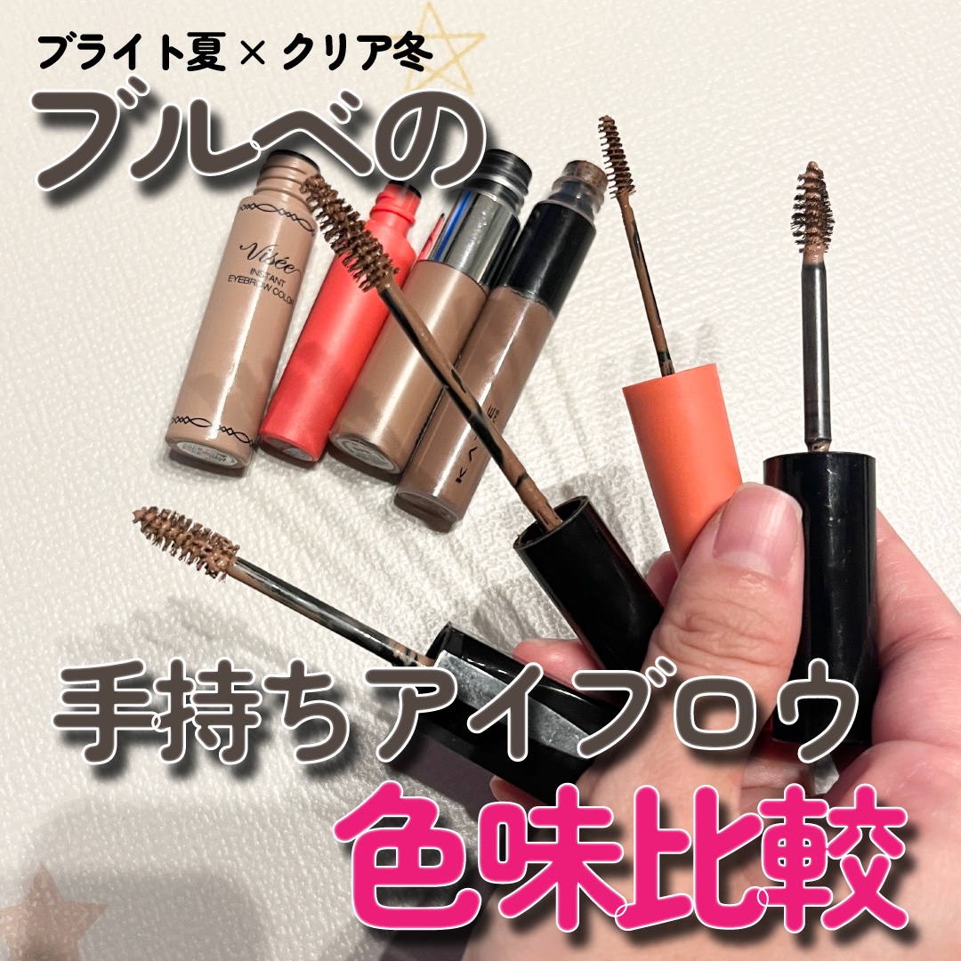 ケイト 3DアイブロウカラーZ/KATE/眉マスカラを使ったクチコミ（1枚目）