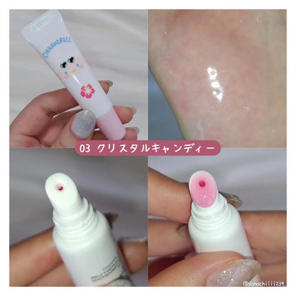 カラーリングジェリーバーム/ETUDE/リップバームを使ったクチコミ(5枚目)