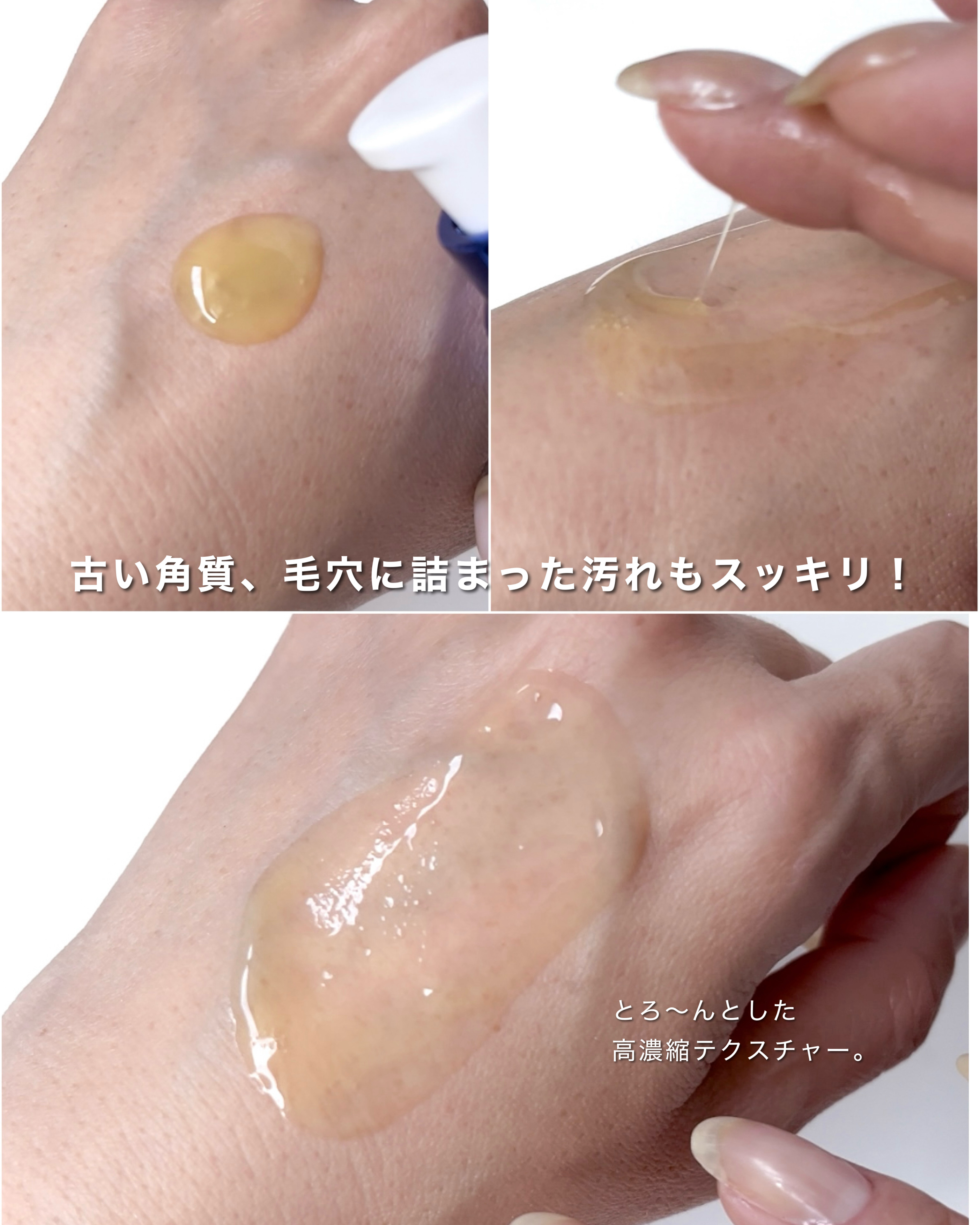 トリプル レチノール ウォッシュピール/Celladix/ピーリングを使ったクチコミ（3枚目）