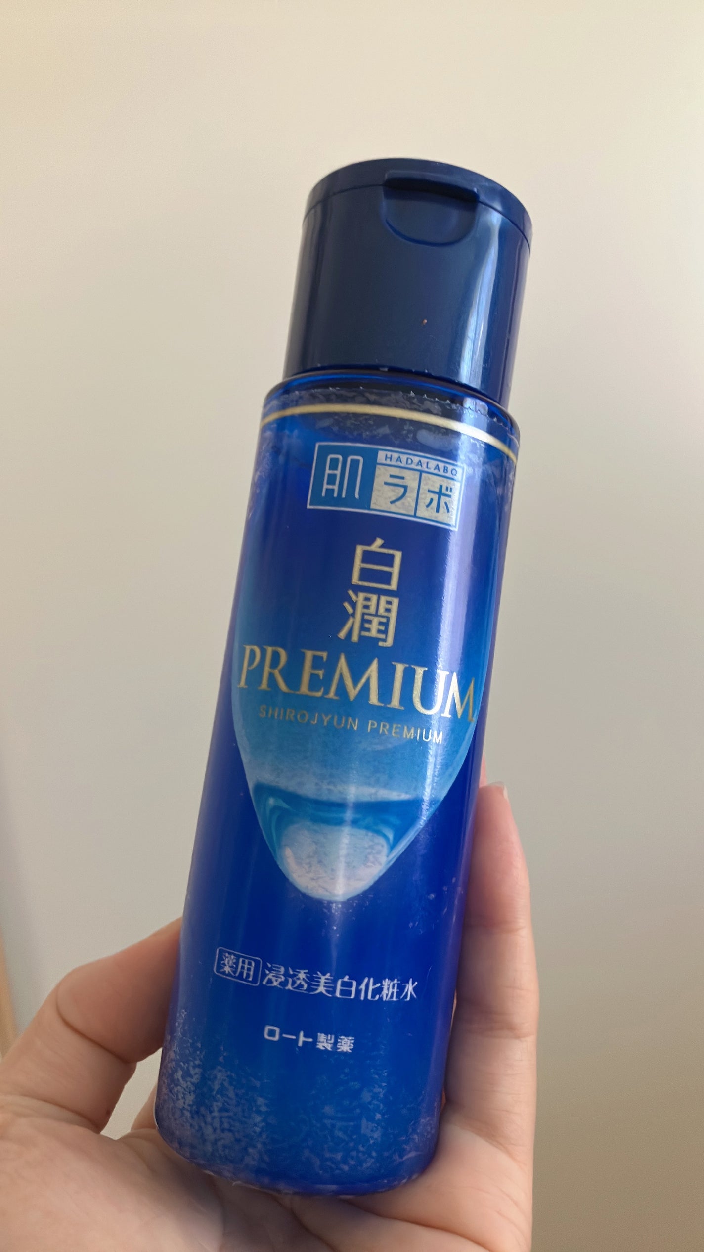 白潤プレミアム薬用浸透美白化粧水/肌ラボ/化粧水を使ったクチコミ(1枚目)