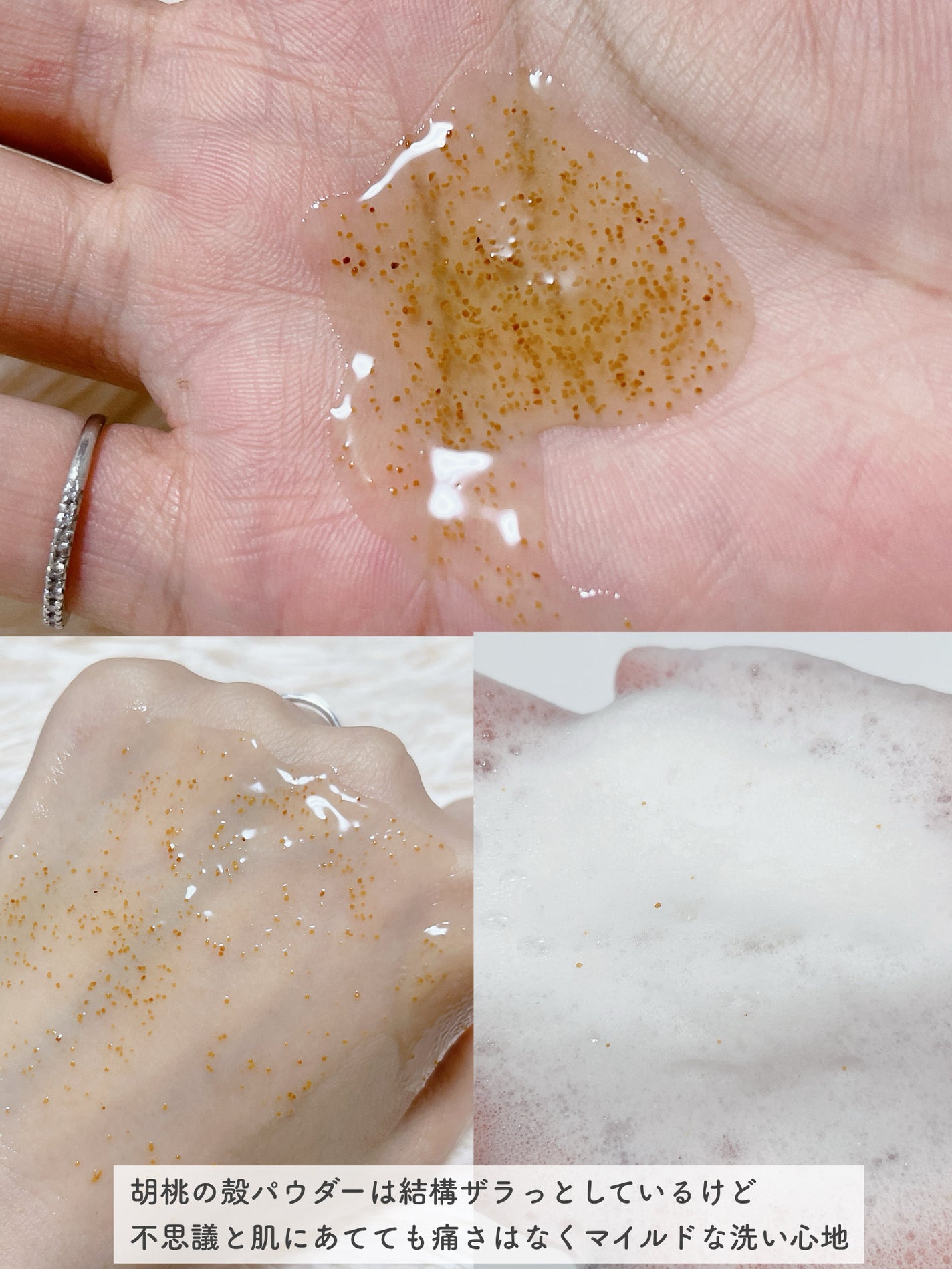 シカ リフレッシング ボディ スクラブ ウォッシュ/ミルクバオバブ/ボディスクラブを使ったクチコミ(3枚目)