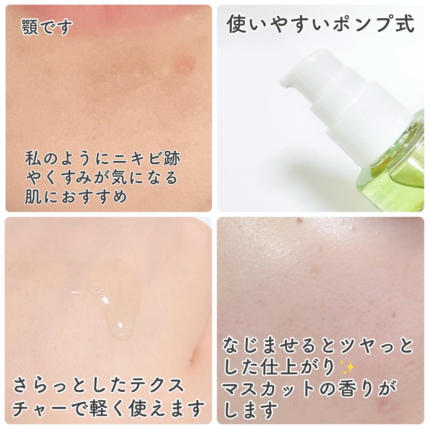 G3ナイアシンセラム/urbanand/美容液を使ったクチコミ(2枚目)