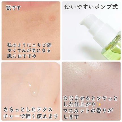 G3ナイアシンセラム/urbanand/美容液を使ったクチコミ(2枚目)