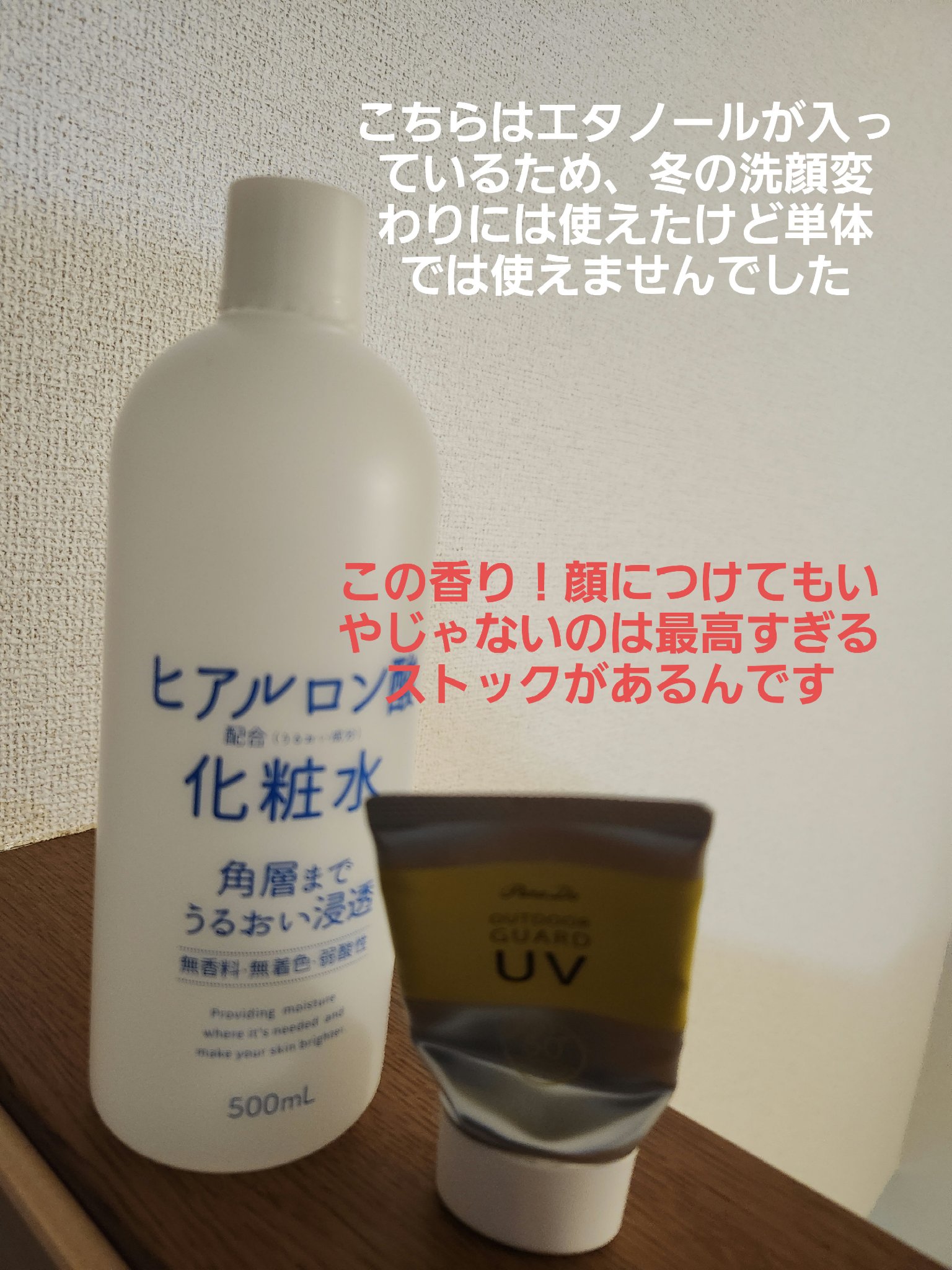 レブロン キス シュガー スクラブ/REVLON/リップスクラブを使ったクチコミ（1枚目）