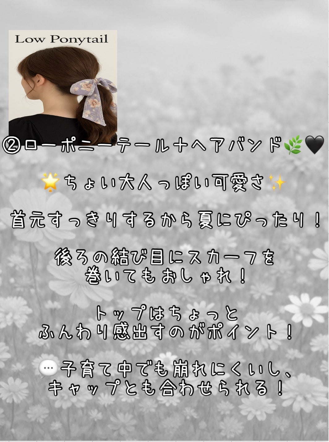 ヘアアクセサリー/SHEIN/ヘアアクセサリーを使ったクチコミ(3枚目)