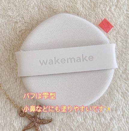 シームレスウェアクッション/wakemake/クッションファンデーションを使ったクチコミ(3枚目)