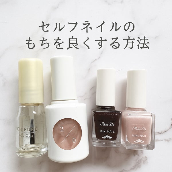 ネイルポリッシュリムーバー/パラドゥ/除光液 by IROAI いろあい あいこ 【高知】パーソナルカラー