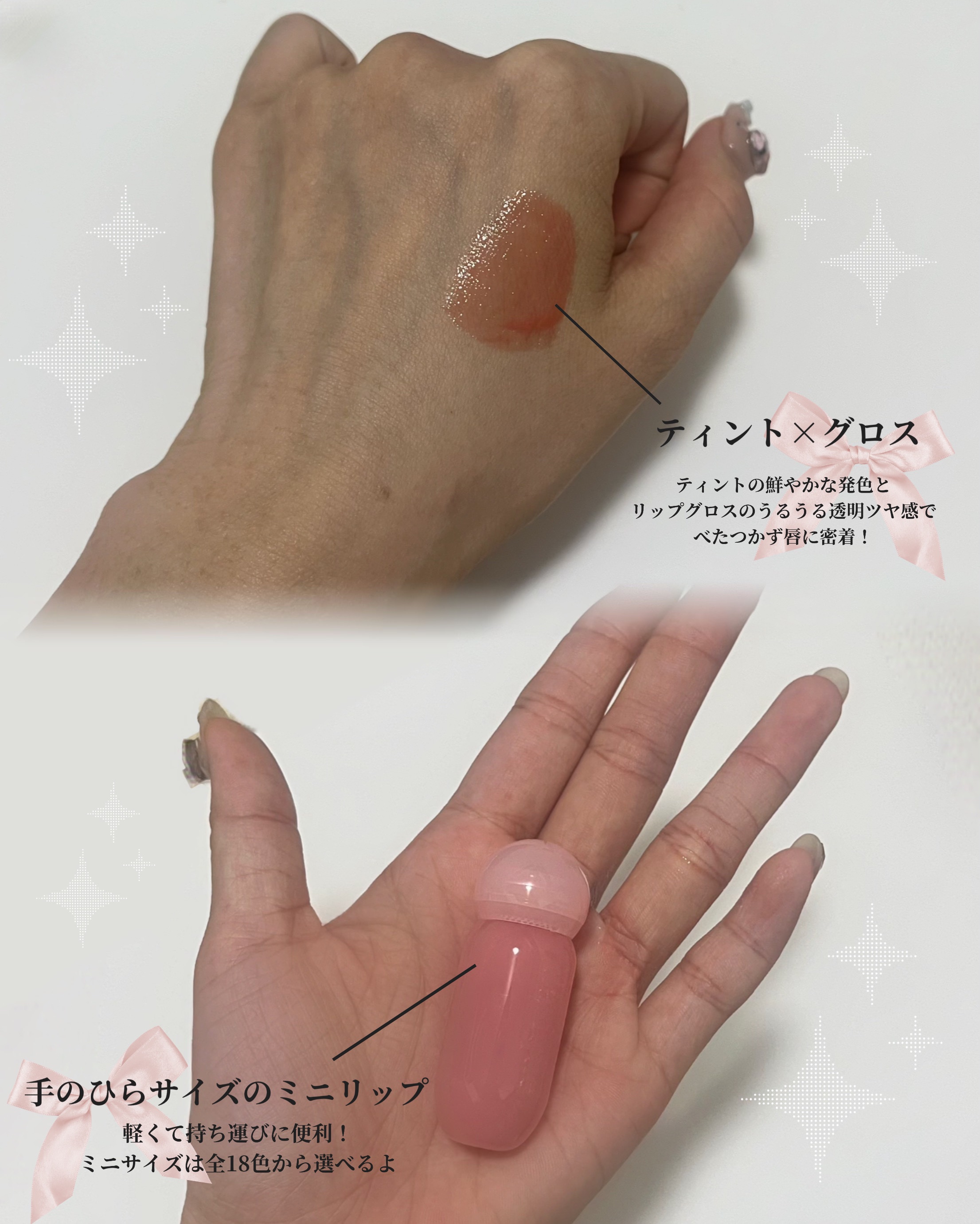 ジューシーデューイグロウティント 01 ピーチグレース/dasique/リップティントを使ったクチコミ（3枚目）