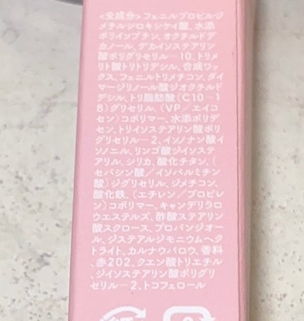 アンドバイロムアンド グラッシーバーム/&nd by rom&nd/口紅を使ったクチコミ(5枚目)