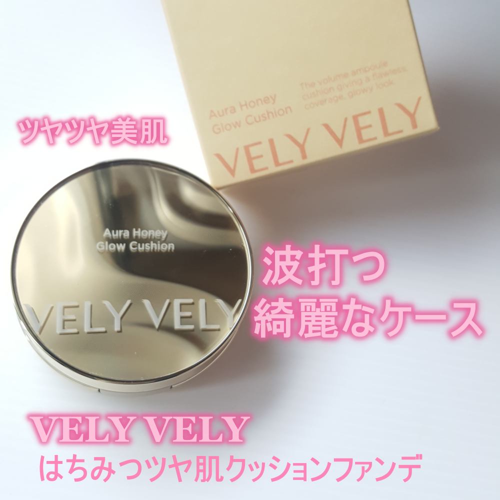 VELY VELY Aura Honey Glow Cushionのクチコミ「VELY VELY
オーラ ハニーグロー クッション
SPF50＋PA＋＋＋　　　21号　ライ.....」（1枚目）