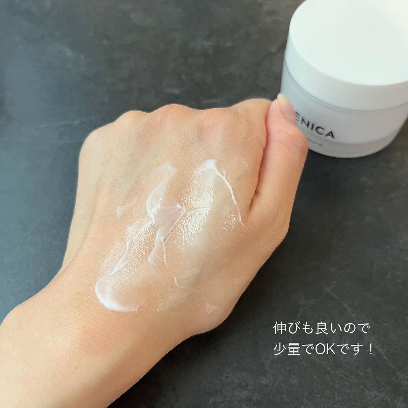 ジェニカ トリートメントクリーム RE/GENICA/フェイスクリームを使ったクチコミ(6枚目)